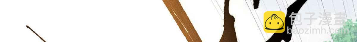 萬古最強宗 - 412 三魂滅(1/4) - 6