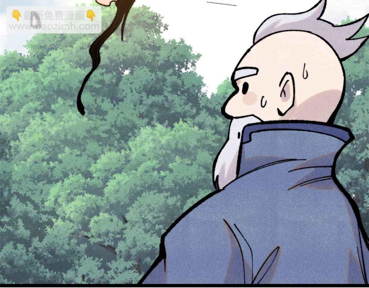 萬古最強宗 - 412 三魂滅(1/4) - 3