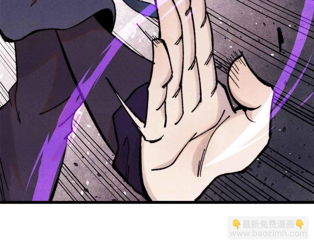 萬古最強宗 - 412 三魂滅(1/4) - 6