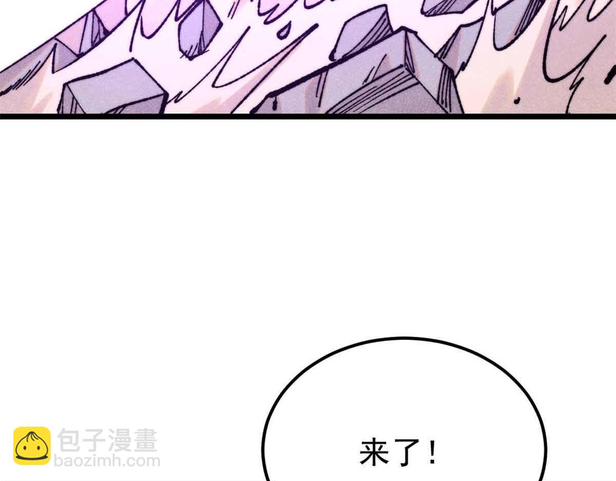 萬古最強宗 - 412 三魂滅(1/4) - 4