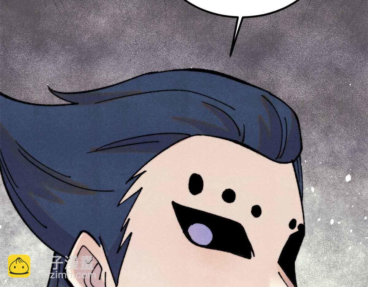 萬古最強宗 - 412 三魂滅(1/4) - 6