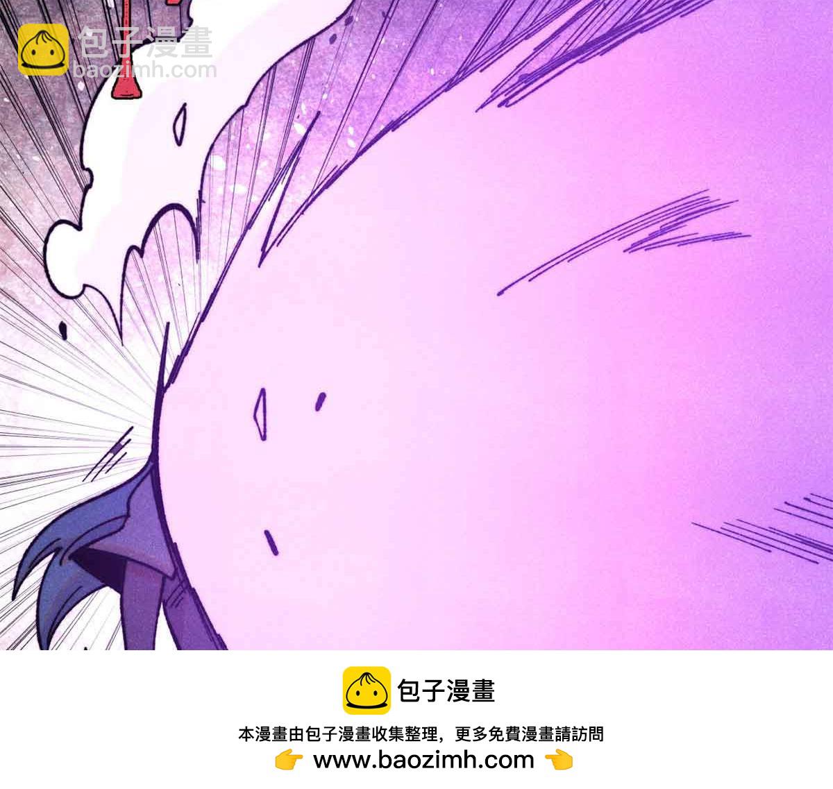 萬古最強宗 - 412 三魂滅(1/4) - 2