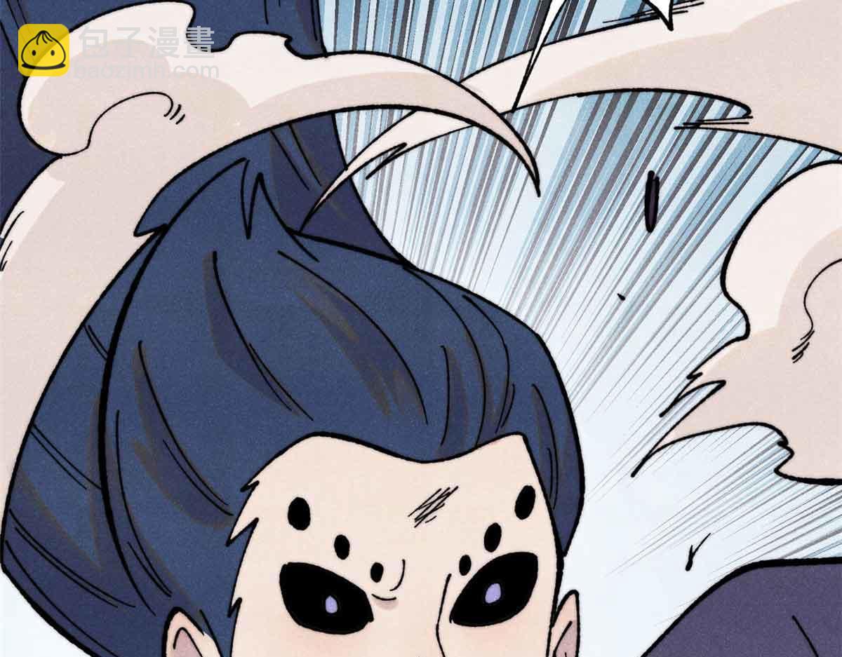 萬古最強宗 - 412 三魂滅(2/4) - 1