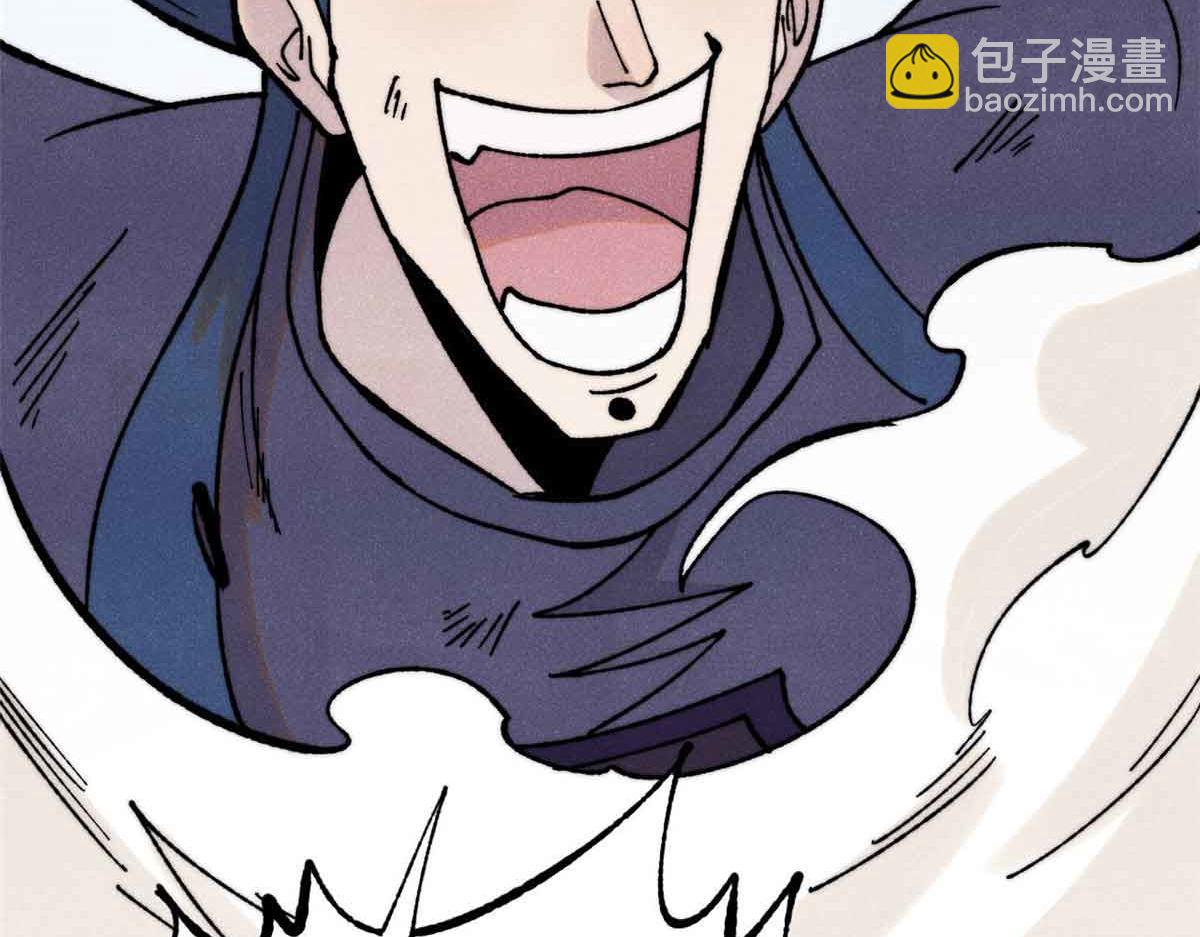 萬古最強宗 - 412 三魂滅(2/4) - 2