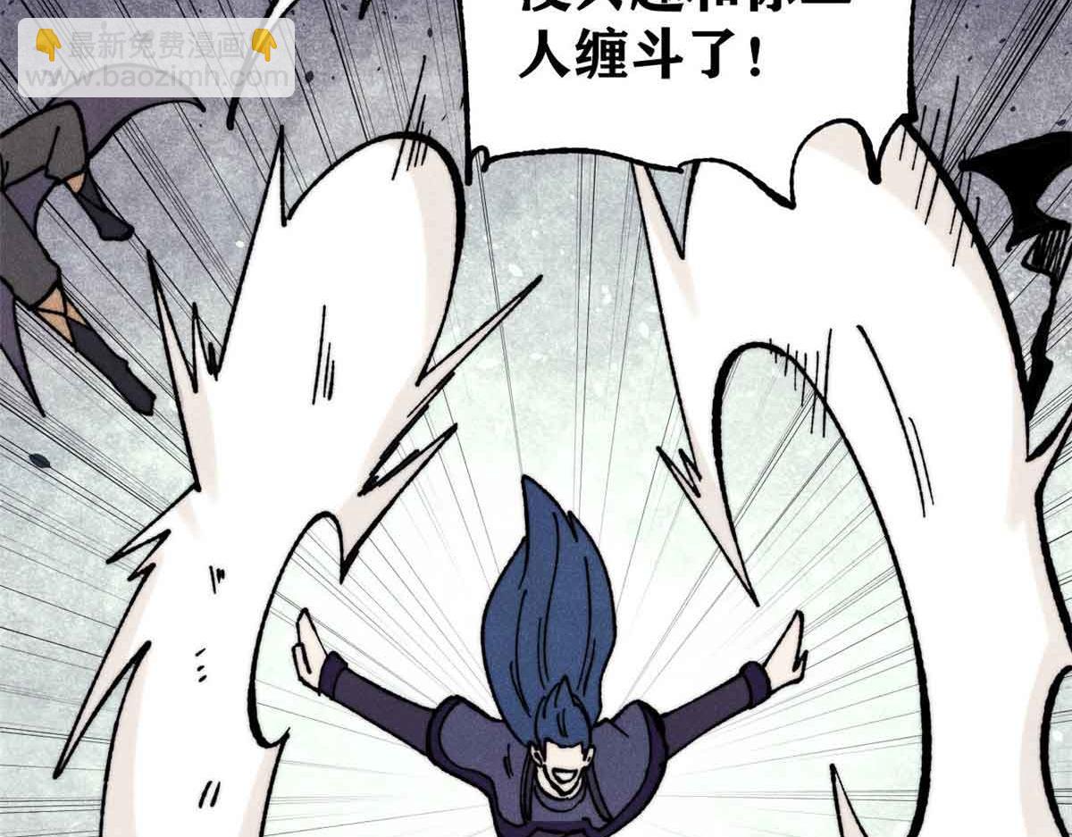 萬古最強宗 - 412 三魂滅(2/4) - 5