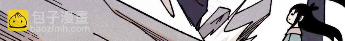 萬古最強宗 - 412 三魂滅(1/4) - 6