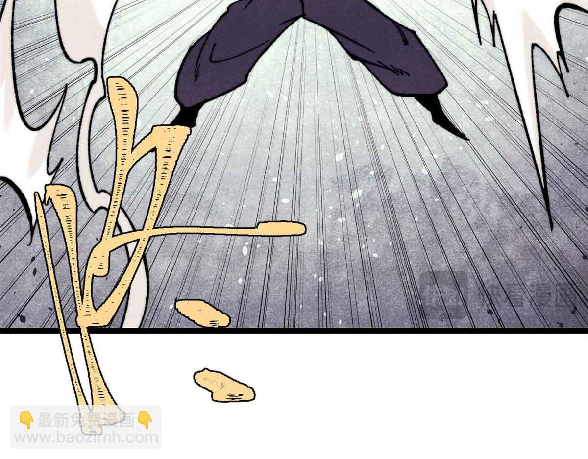 萬古最強宗 - 412 三魂滅(2/4) - 7