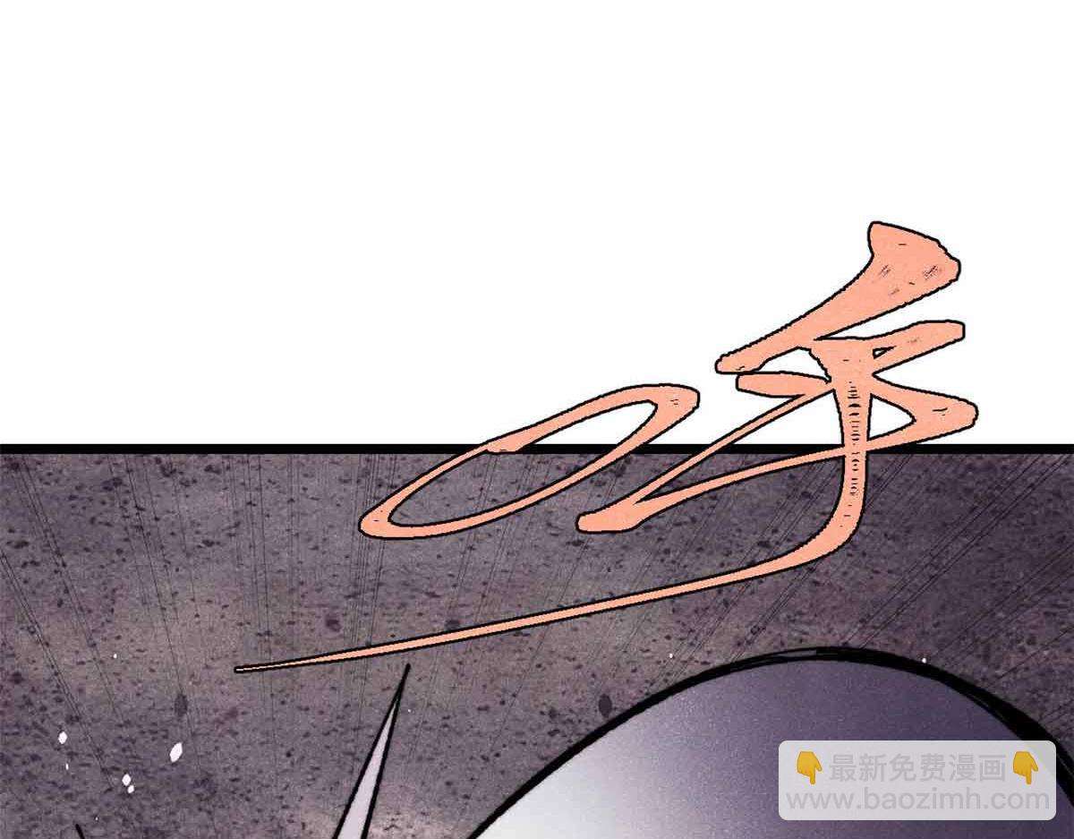 萬古最強宗 - 412 三魂滅(2/4) - 8