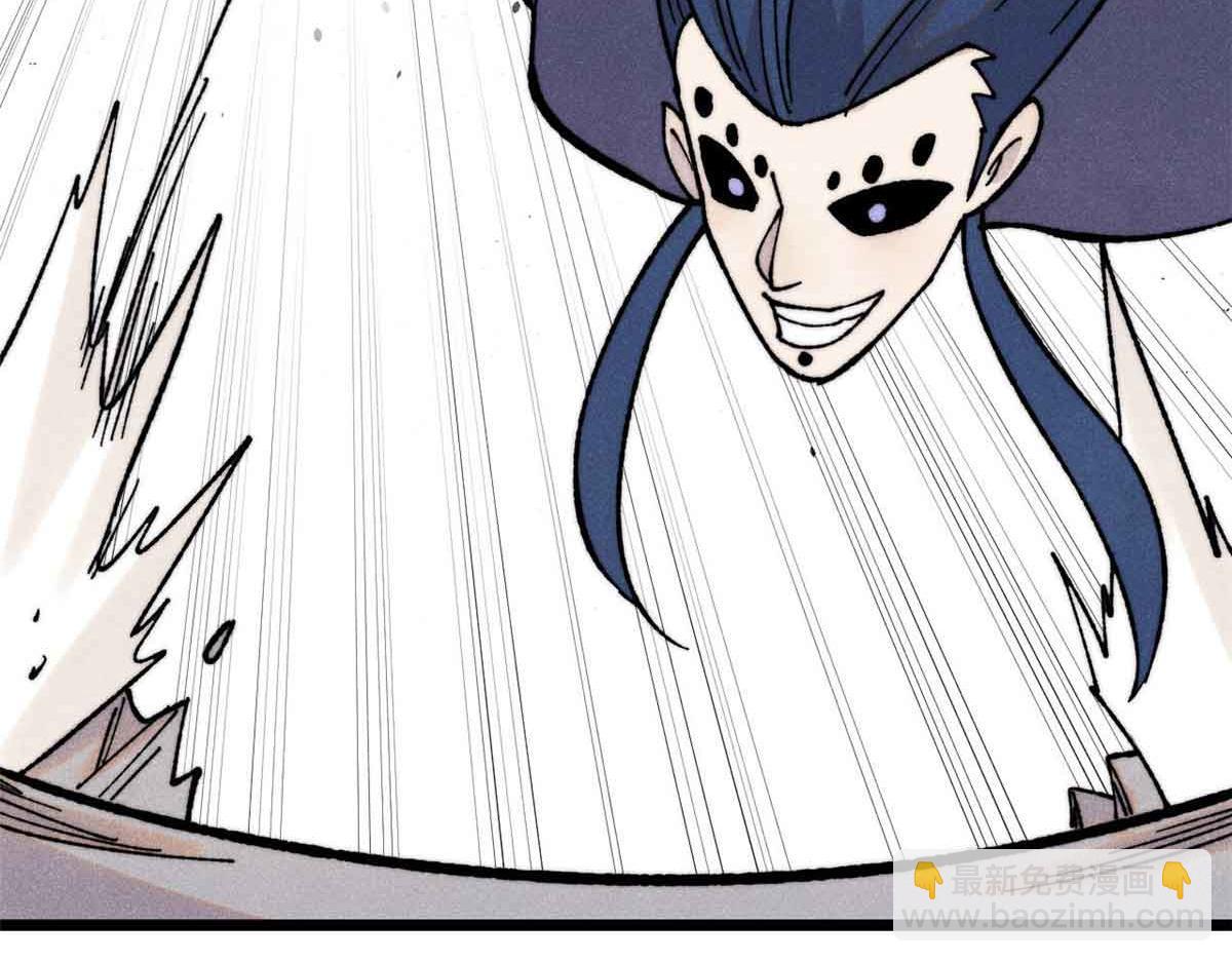 萬古最強宗 - 412 三魂滅(2/4) - 3