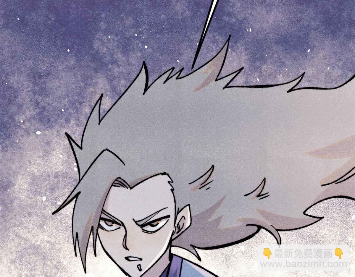 萬古最強宗 - 412 三魂滅(2/4) - 3