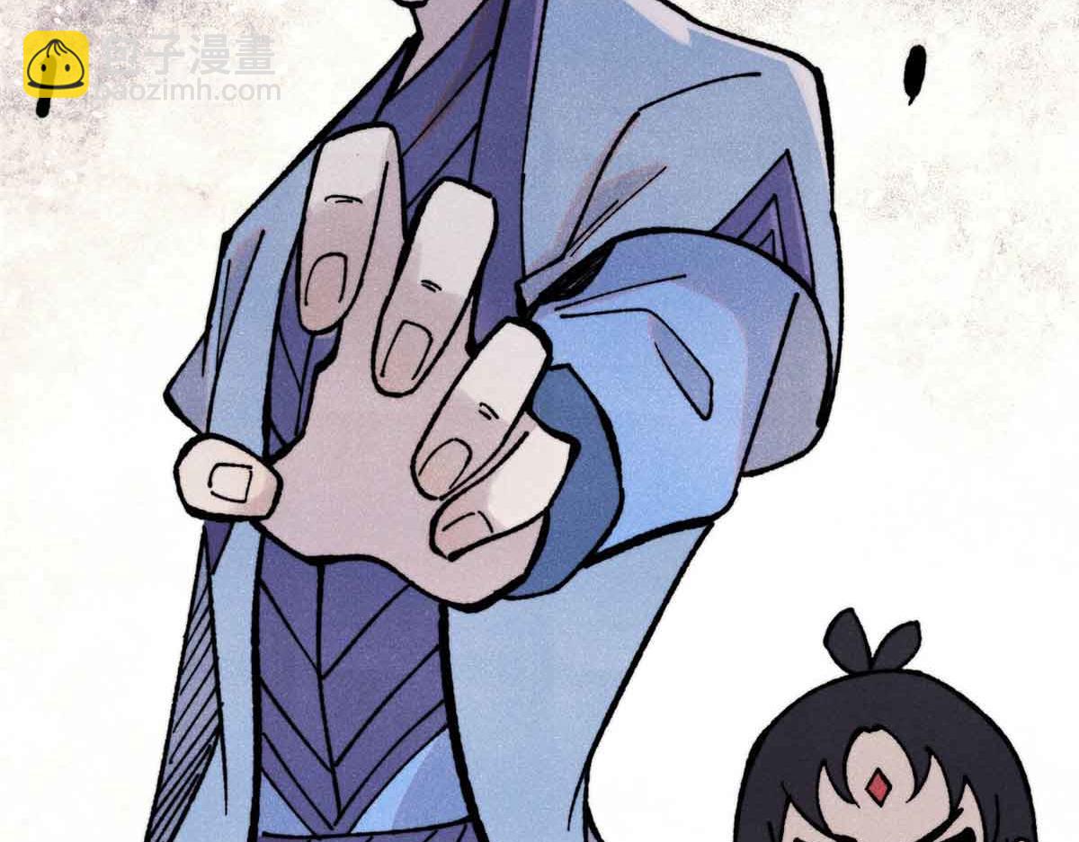 萬古最強宗 - 412 三魂滅(2/4) - 4