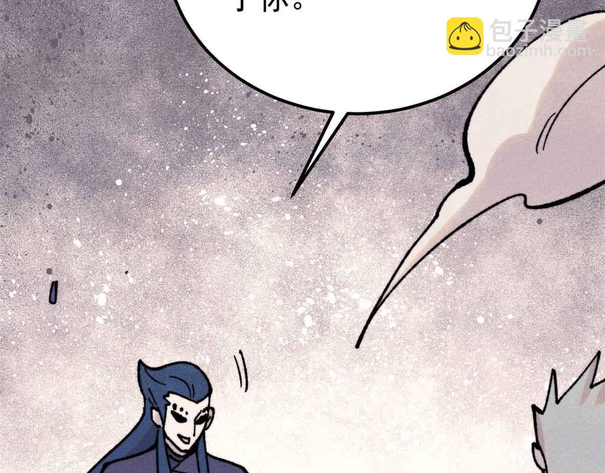 萬古最強宗 - 412 三魂滅(2/4) - 7