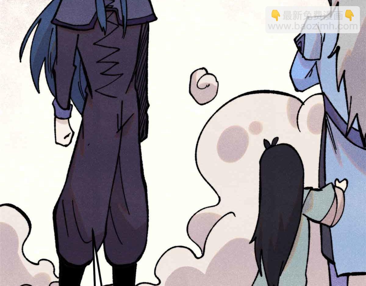 萬古最強宗 - 412 三魂滅(2/4) - 8