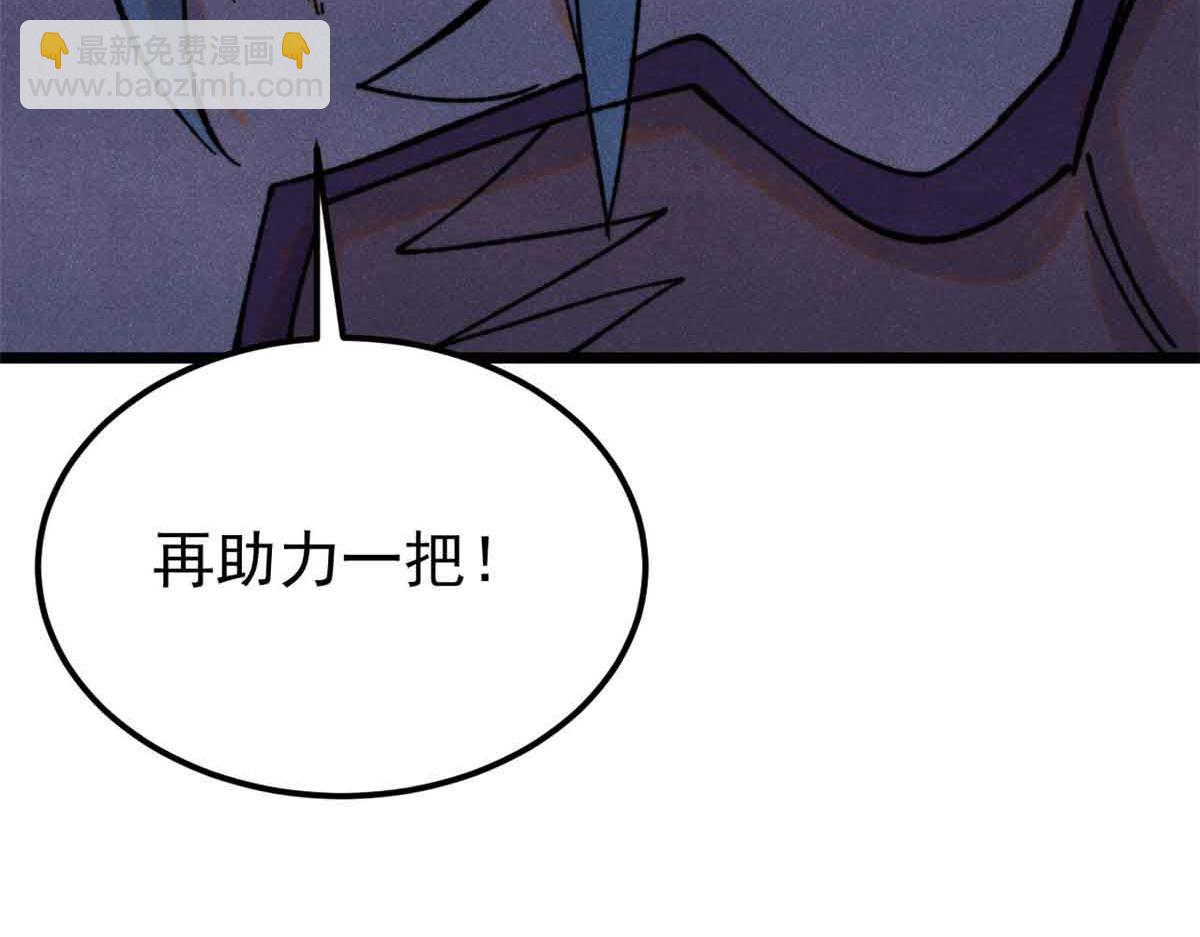 萬古最強宗 - 412 三魂滅(2/4) - 6