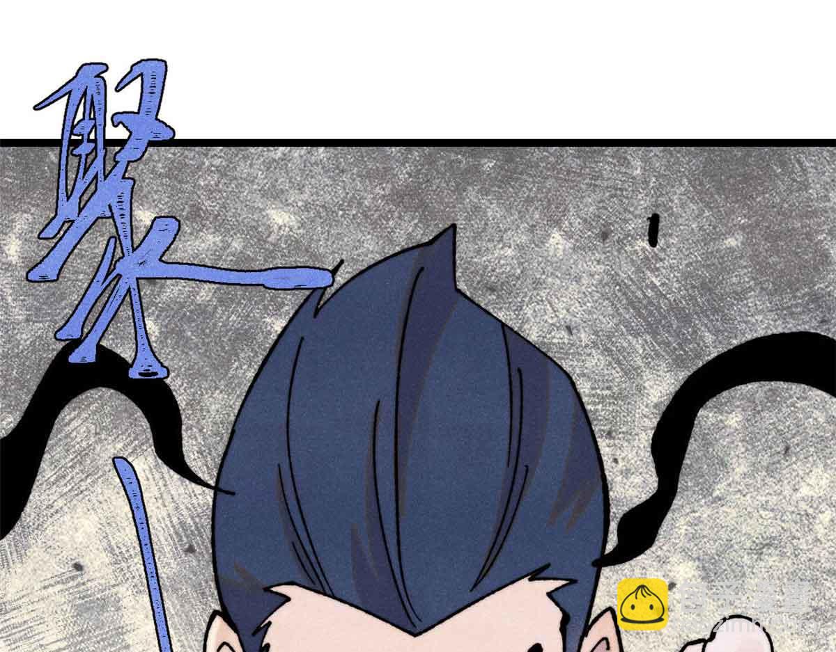 萬古最強宗 - 412 三魂滅(2/4) - 3