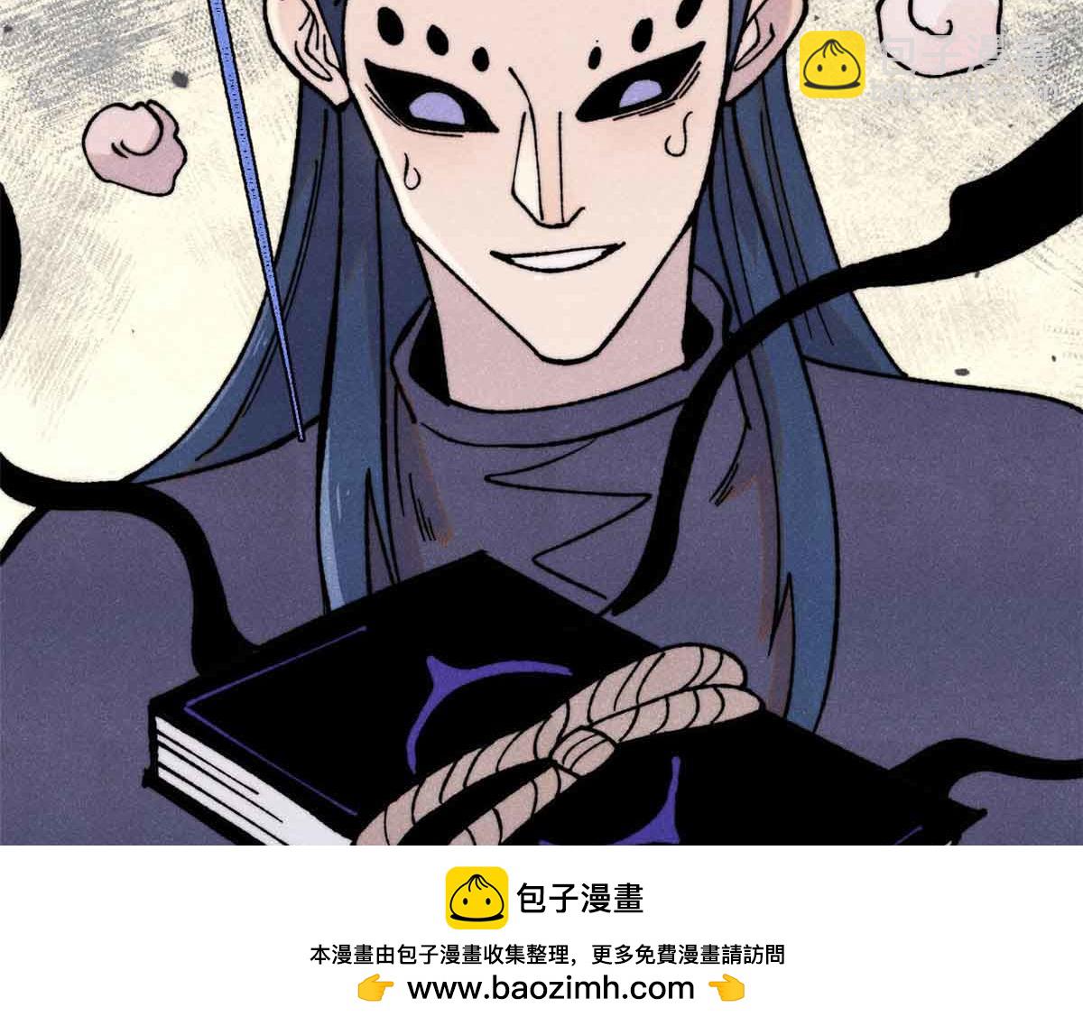 萬古最強宗 - 412 三魂滅(2/4) - 4