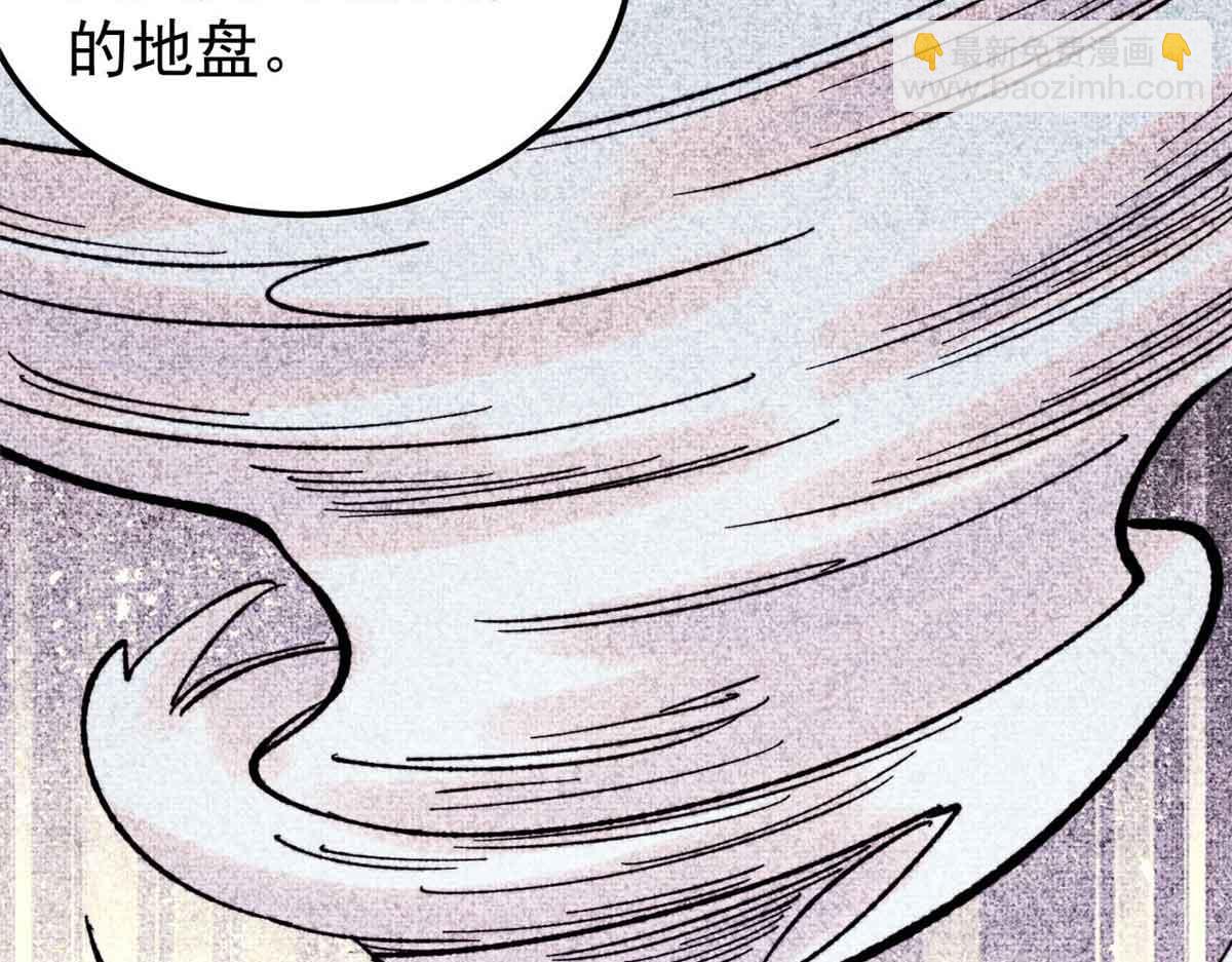 萬古最強宗 - 414 城頭變幻大王旗(3/4) - 3