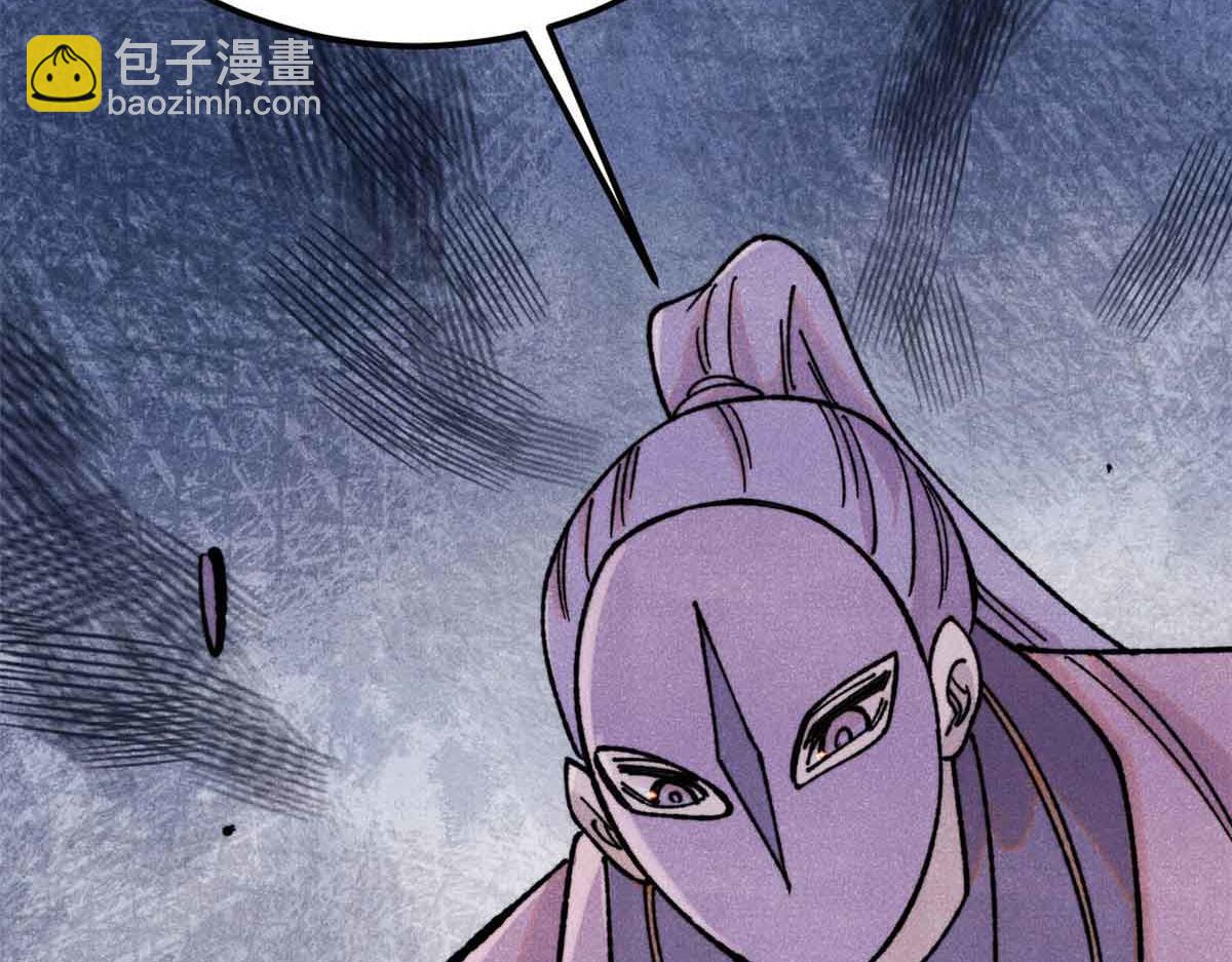 萬古最強宗 - 414 城頭變幻大王旗(3/4) - 2