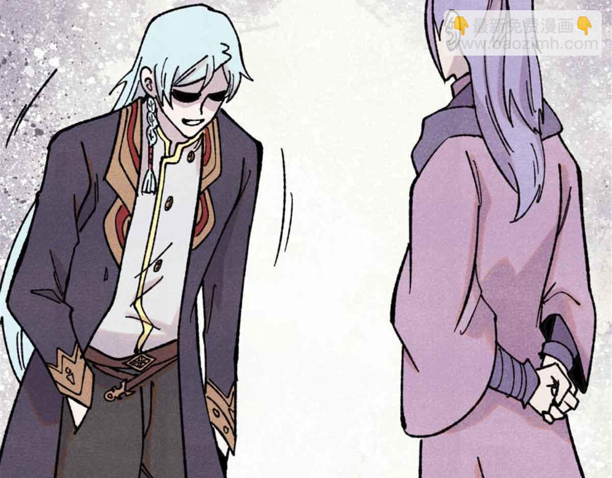 萬古最強宗 - 414 城頭變幻大王旗(3/4) - 8