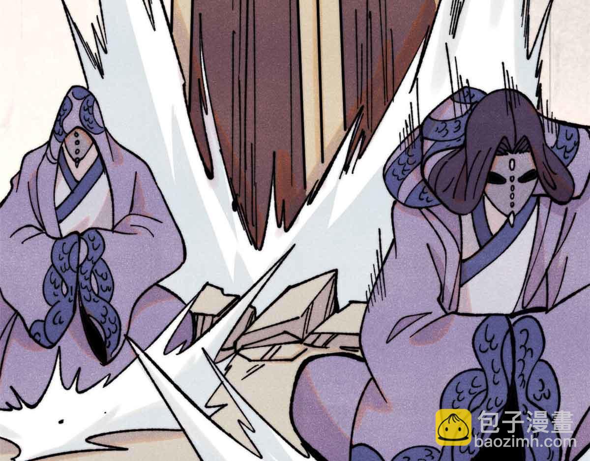萬古最強宗 - 414 城頭變幻大王旗(1/4) - 5