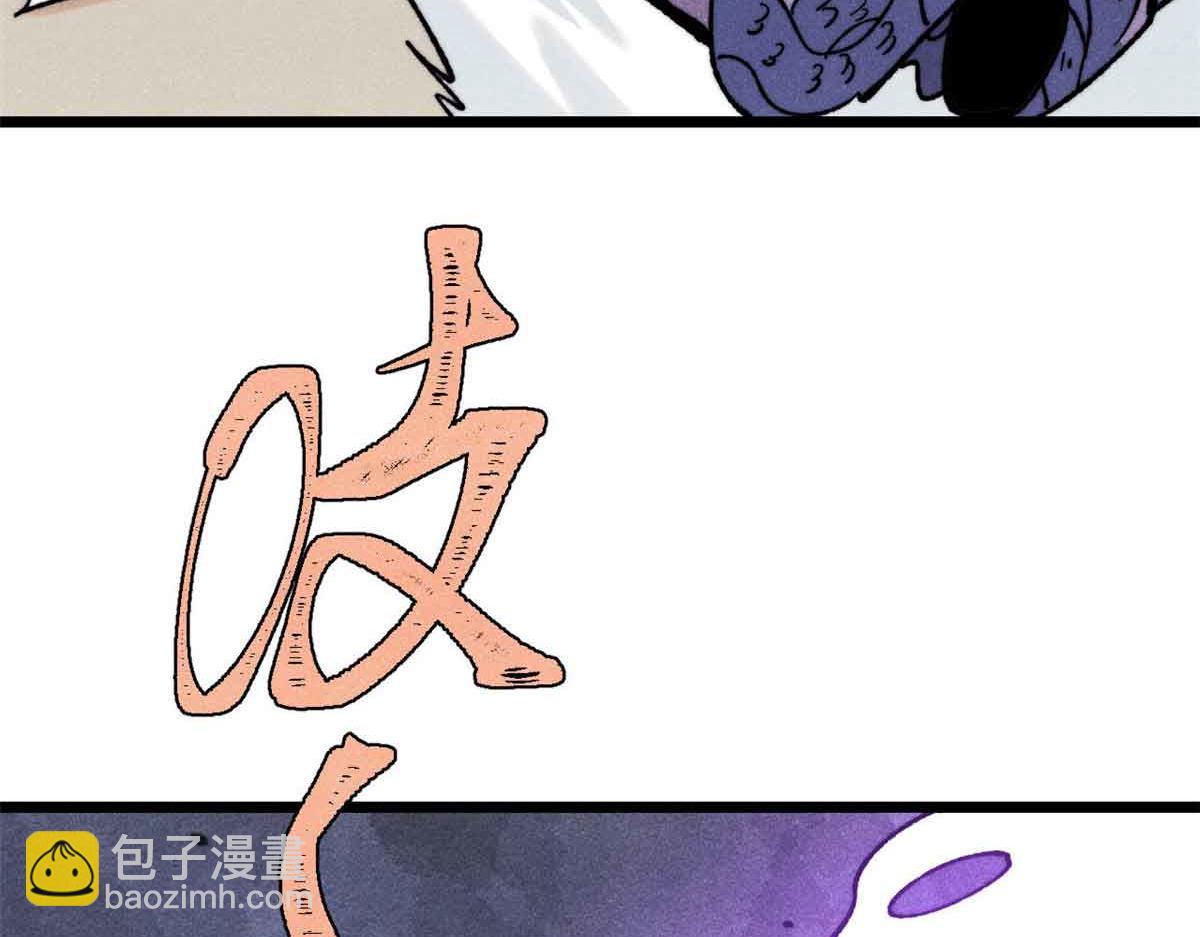 萬古最強宗 - 414 城頭變幻大王旗(1/4) - 6