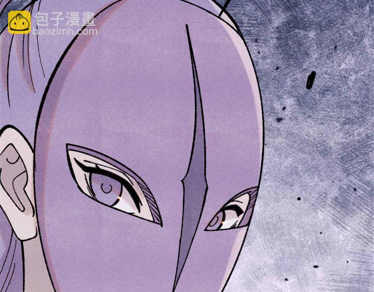 萬古最強宗 - 414 城頭變幻大王旗(3/4) - 5