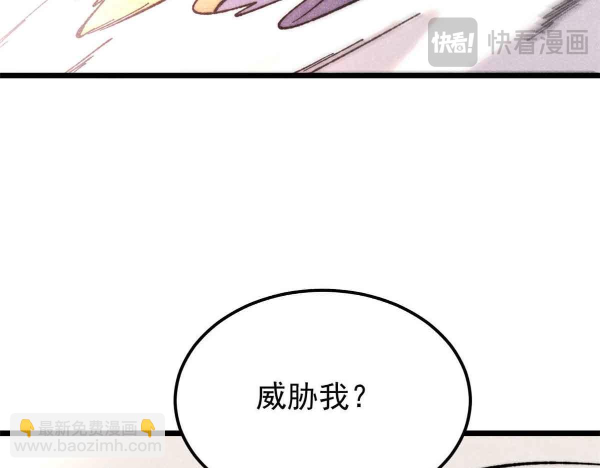 萬古最強宗 - 414 城頭變幻大王旗(4/4) - 4