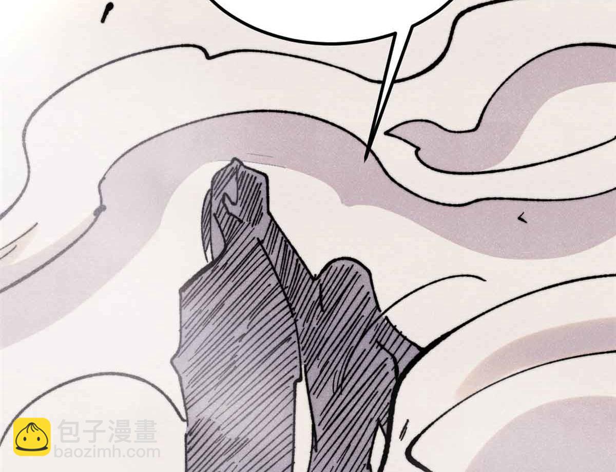 萬古最強宗 - 414 城頭變幻大王旗(4/4) - 5