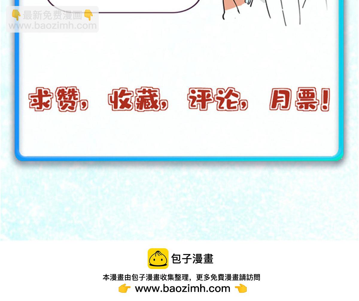 萬古最強宗 - 414 城頭變幻大王旗(4/4) - 3