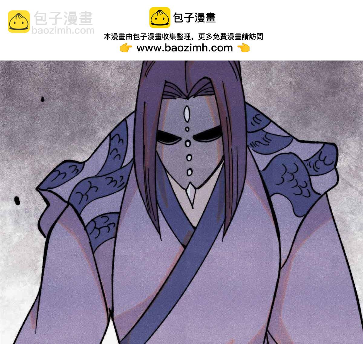 萬古最強宗 - 414 城頭變幻大王旗(1/4) - 2