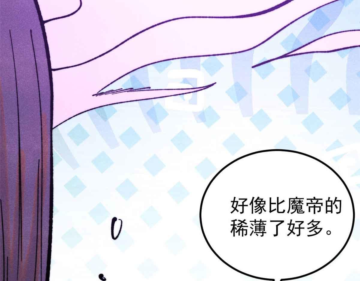 萬古最強宗 - 414 城頭變幻大王旗(1/4) - 2