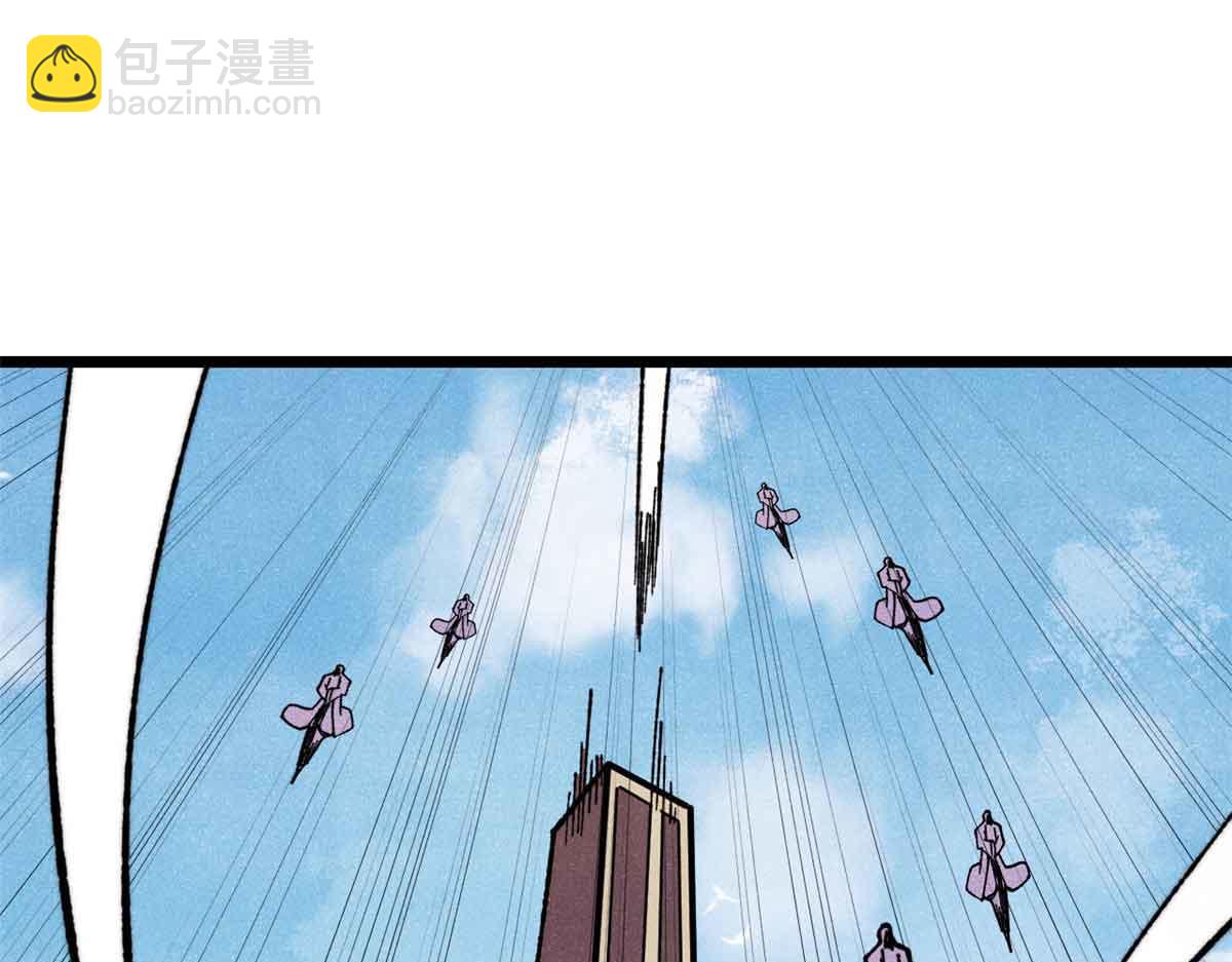 萬古最強宗 - 414 城頭變幻大王旗(1/4) - 4