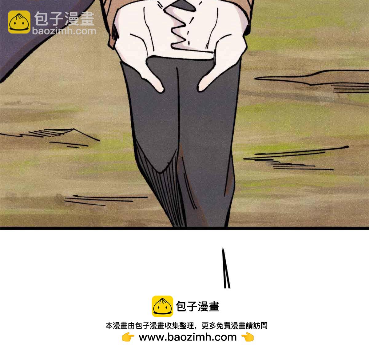 萬古最強宗 - 414 城頭變幻大王旗(1/4) - 2