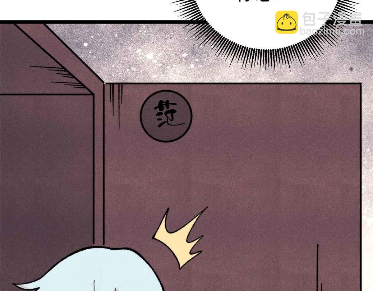 萬古最強宗 - 414 城頭變幻大王旗(2/4) - 5