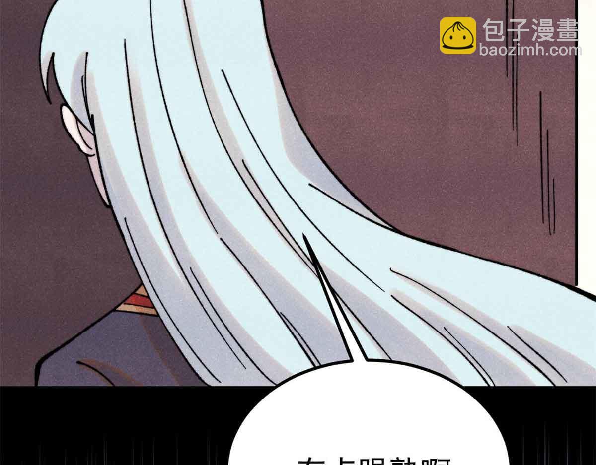 萬古最強宗 - 414 城頭變幻大王旗(2/4) - 7