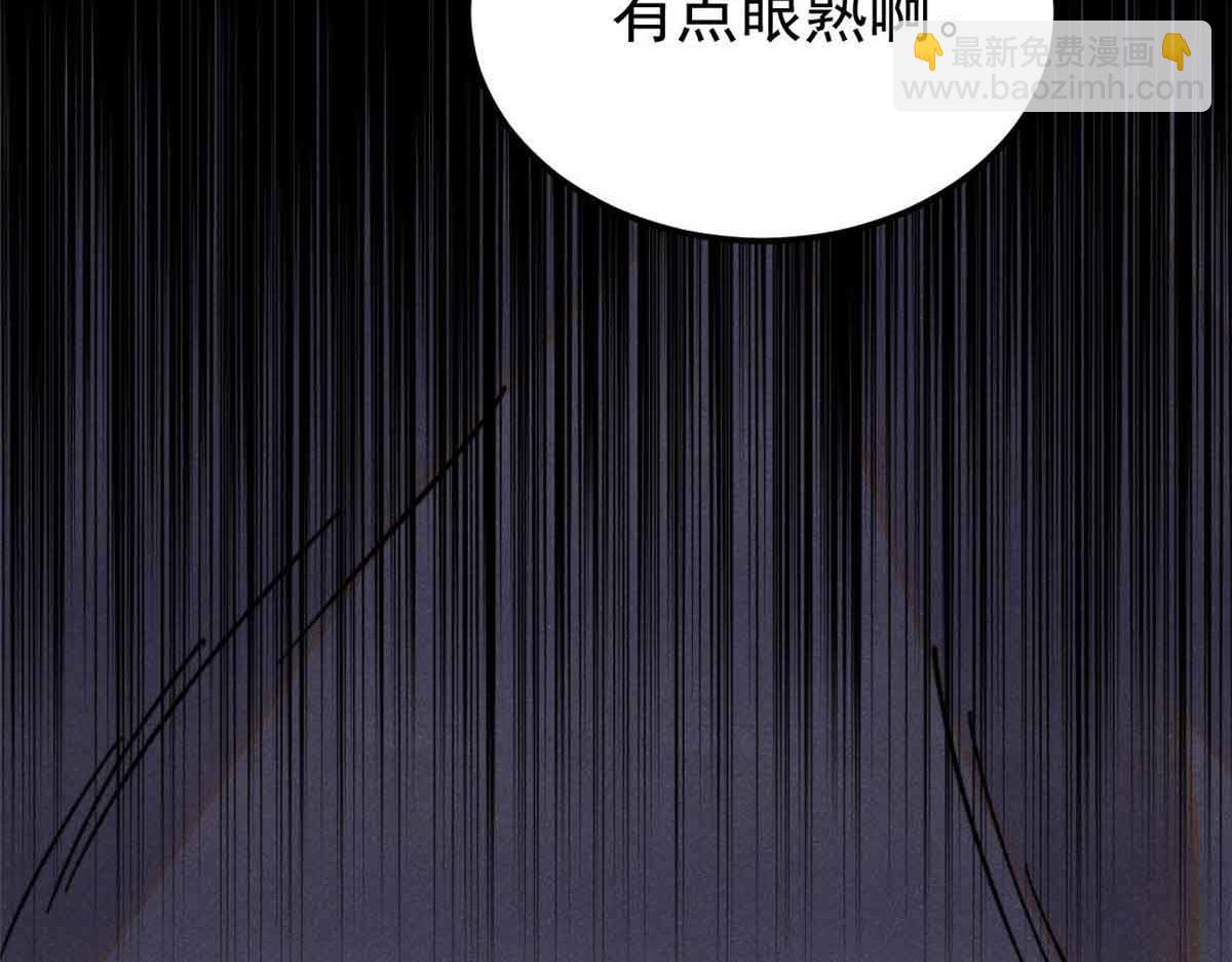 萬古最強宗 - 414 城頭變幻大王旗(2/4) - 8