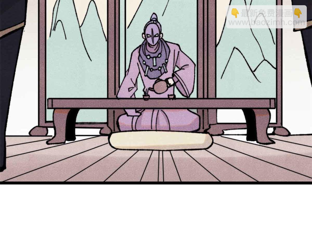 萬古最強宗 - 414 城頭變幻大王旗(2/4) - 3