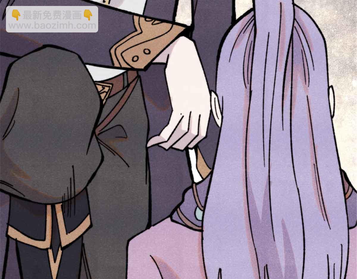 萬古最強宗 - 414 城頭變幻大王旗(2/4) - 1