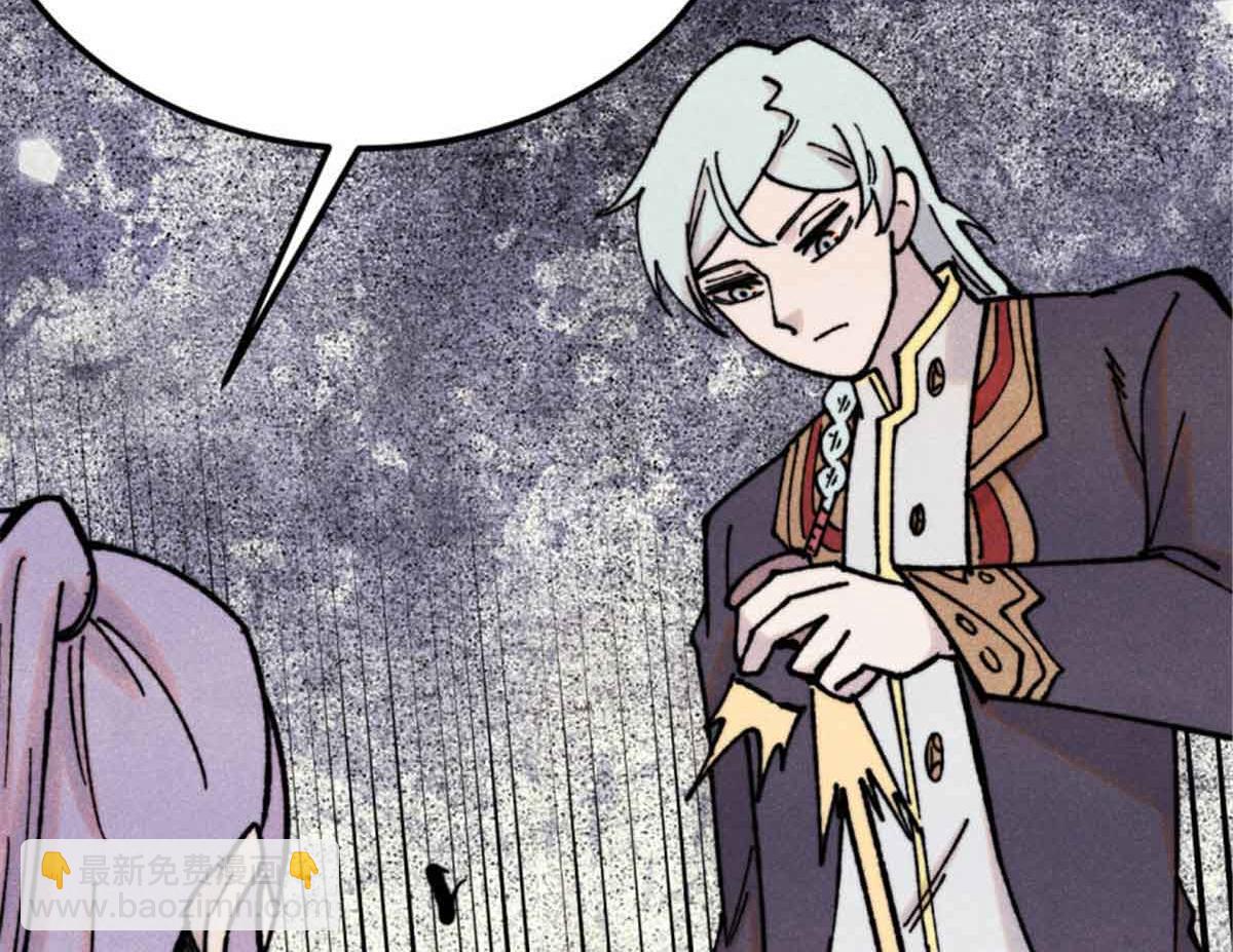 萬古最強宗 - 414 城頭變幻大王旗(2/4) - 4