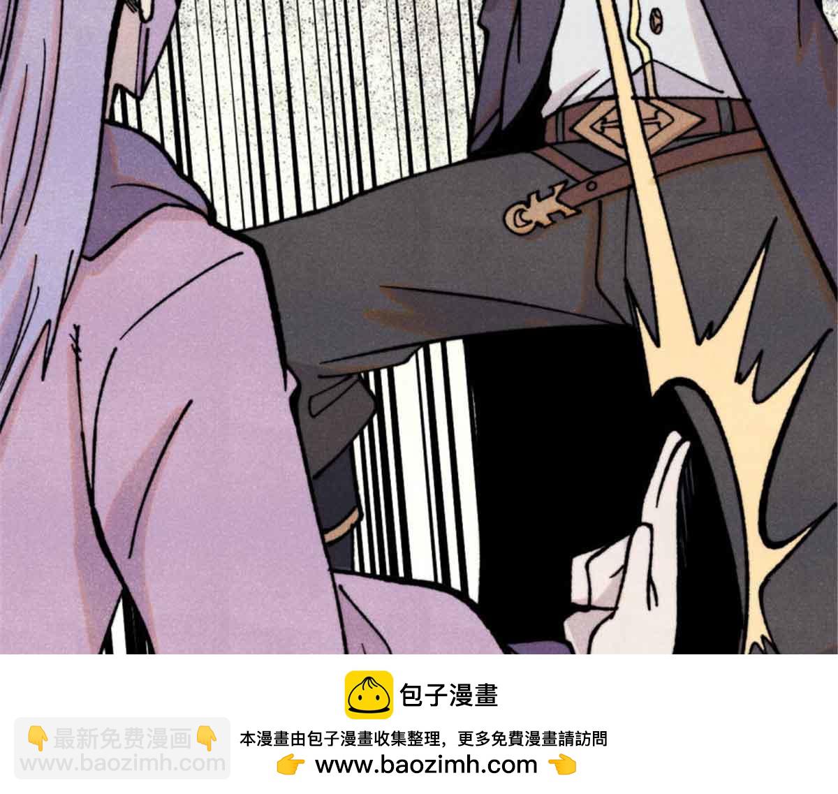 萬古最強宗 - 414 城頭變幻大王旗(2/4) - 5