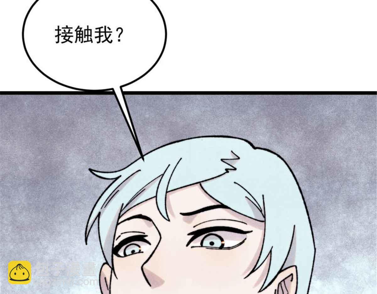 萬古最強宗 - 414 城頭變幻大王旗(2/4) - 7