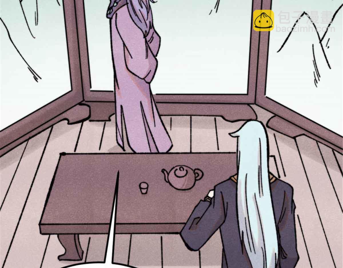 萬古最強宗 - 414 城頭變幻大王旗(2/4) - 3