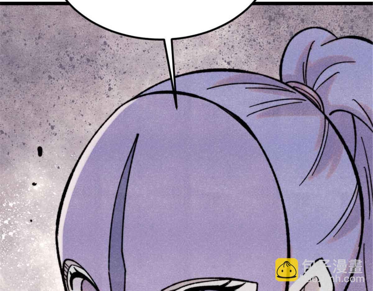 萬古最強宗 - 414 城頭變幻大王旗(2/4) - 5