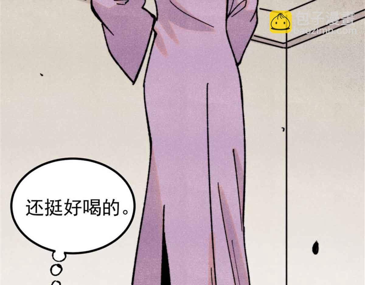 萬古最強宗 - 414 城頭變幻大王旗(2/4) - 1