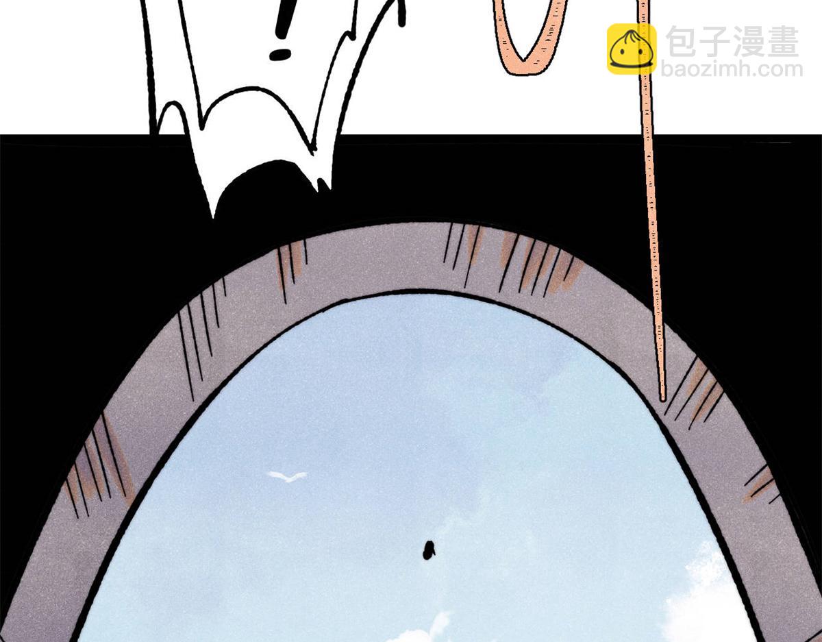 萬古最強宗 - 416 第一個跪的(3/4) - 5