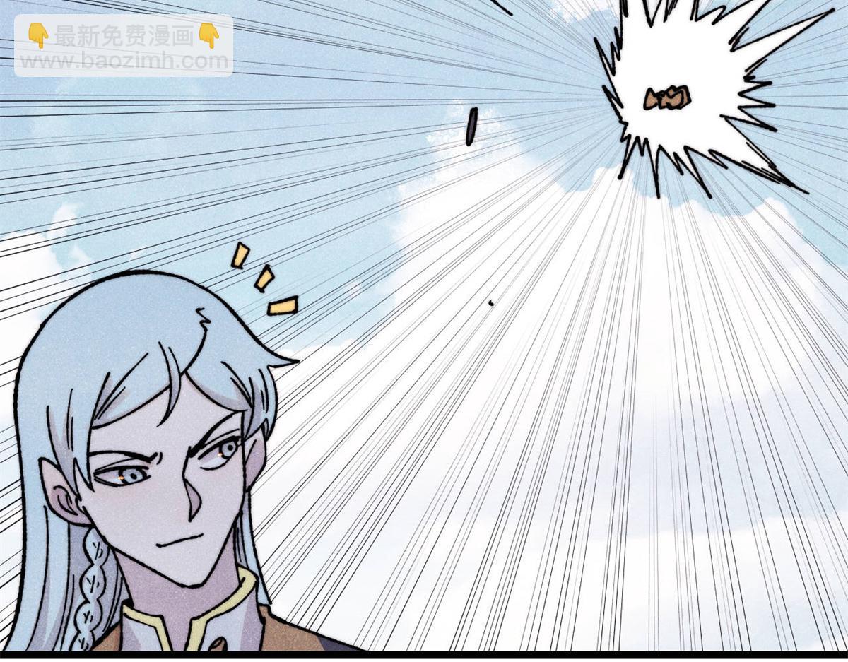 萬古最強宗 - 416 第一個跪的(3/4) - 2