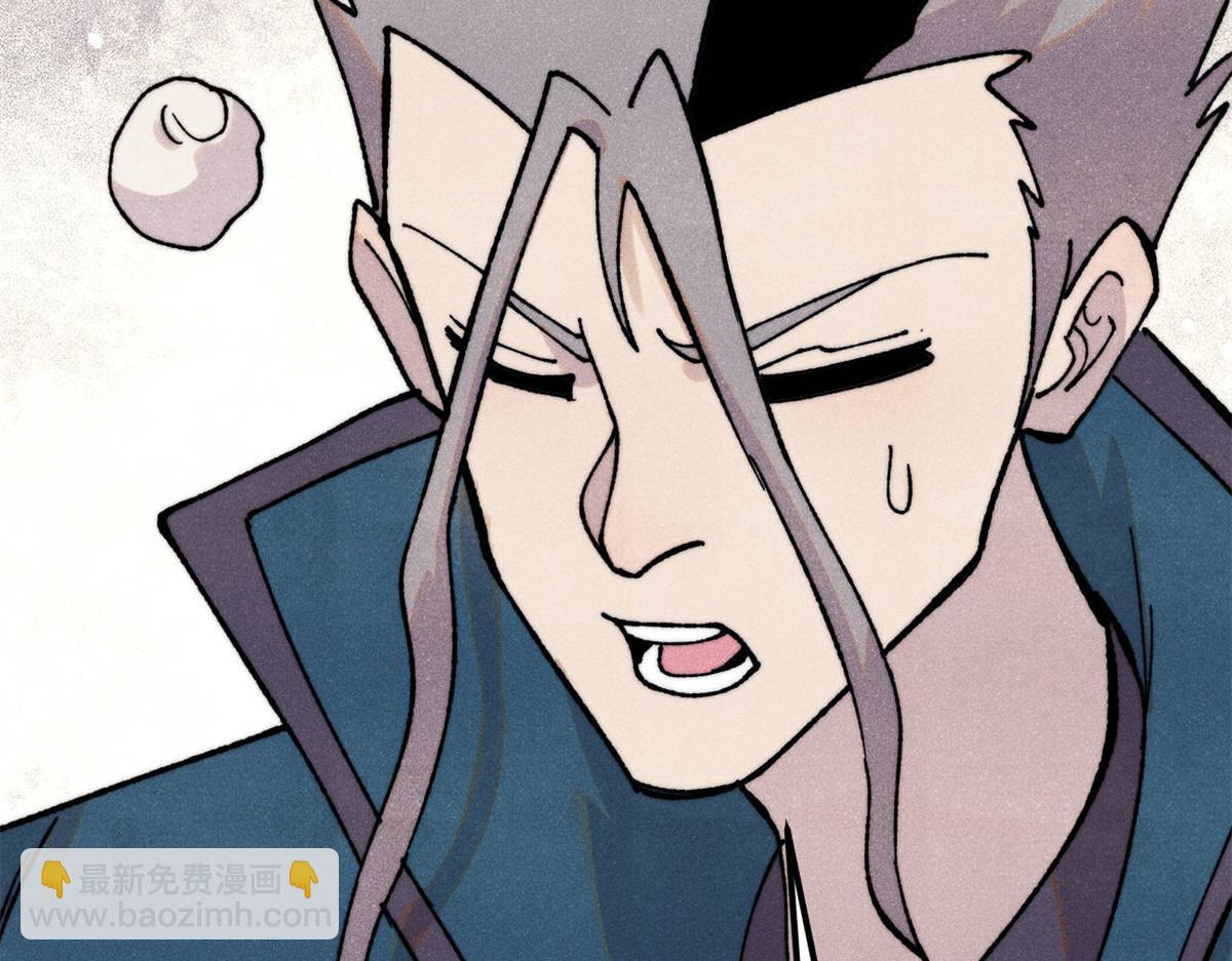 萬古最強宗 - 416 第一個跪的(3/4) - 1