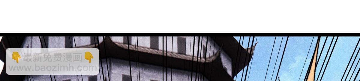 萬古最強宗 - 416 第一個跪的(3/4) - 3