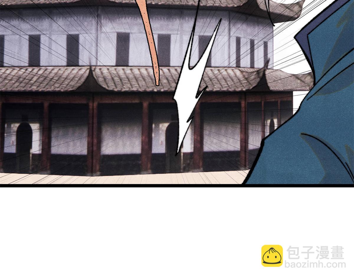 萬古最強宗 - 416 第一個跪的(3/4) - 5