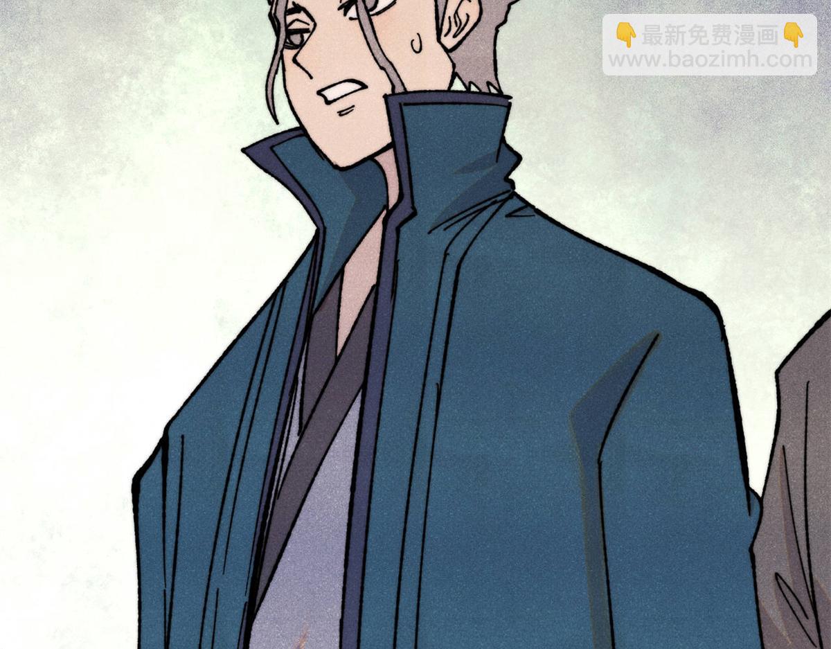 萬古最強宗 - 416 第一個跪的(3/4) - 8